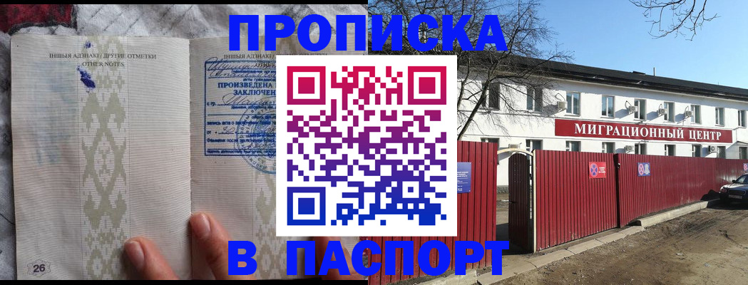 регистрация для школы в Магнитогорске