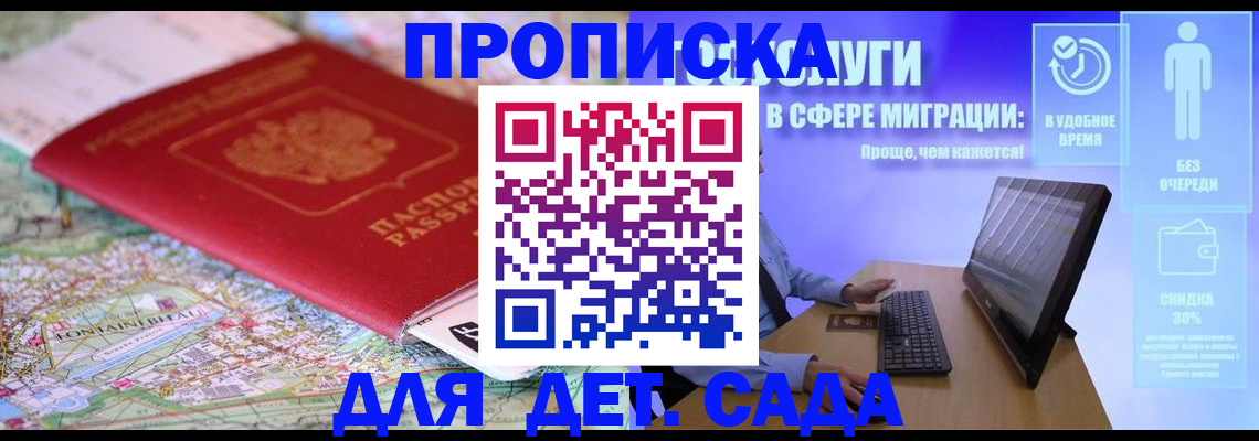 найти адрес прописки в Магнитогорске